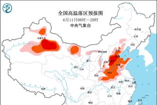 邮报：梅努可以为英格兰队或加纳队效力，但球员不急于做出决定